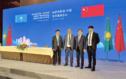 Gupu Chairman Li Jianwei attended the China-Central Asia Summit and the Kazakhstan-China Investment Roundtable, signing a strategic cooperation agreement.